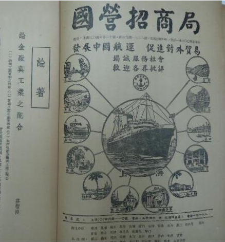 QQ截图20150828112237.png