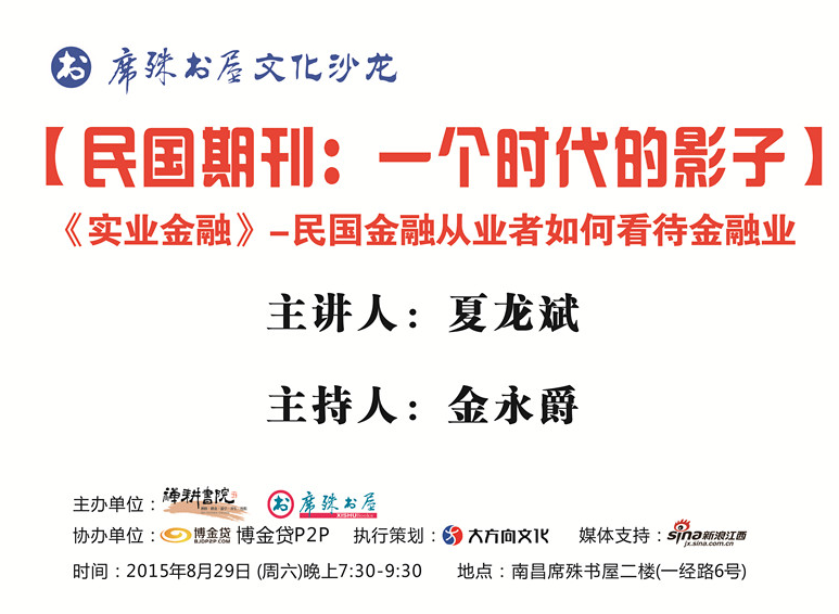 QQ截图20150828114826.png