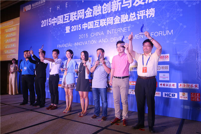 年度互联网金融平台实力榜.jpg