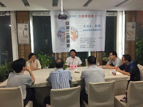 欧洲二战简述3.jpg