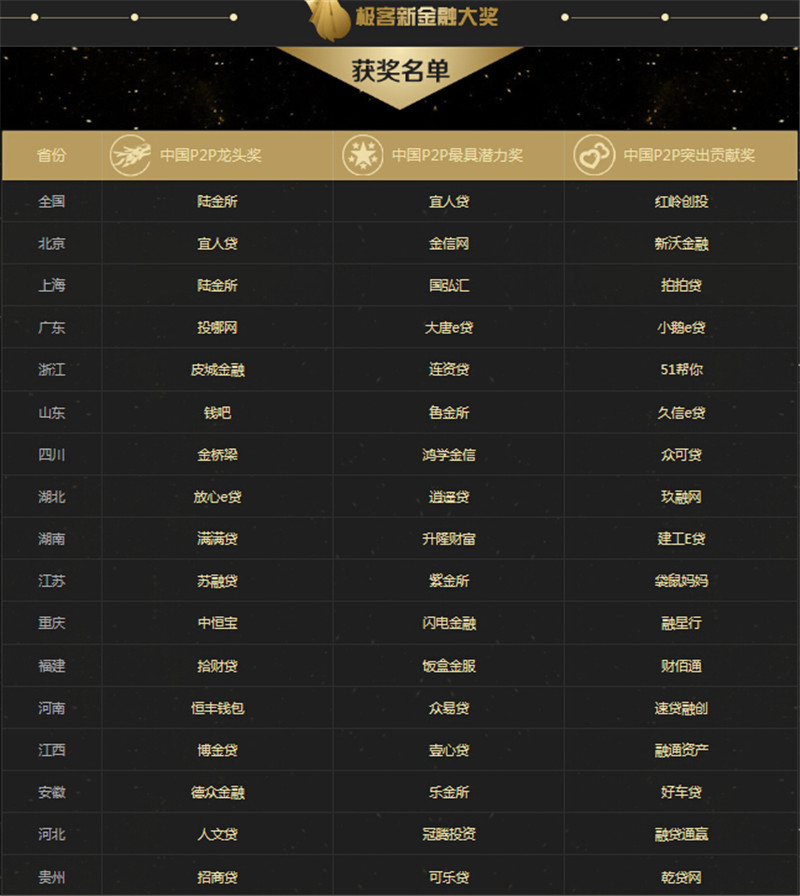 极客网.jpg