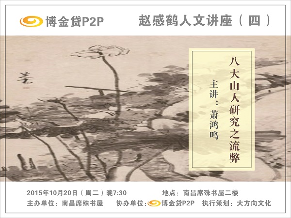 八大10.20.jpg