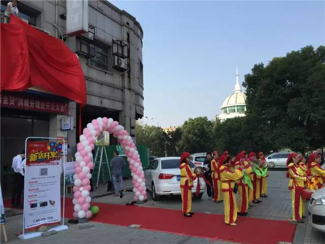 博金贷体验店锣鼓声声 喜气洋洋.jpg