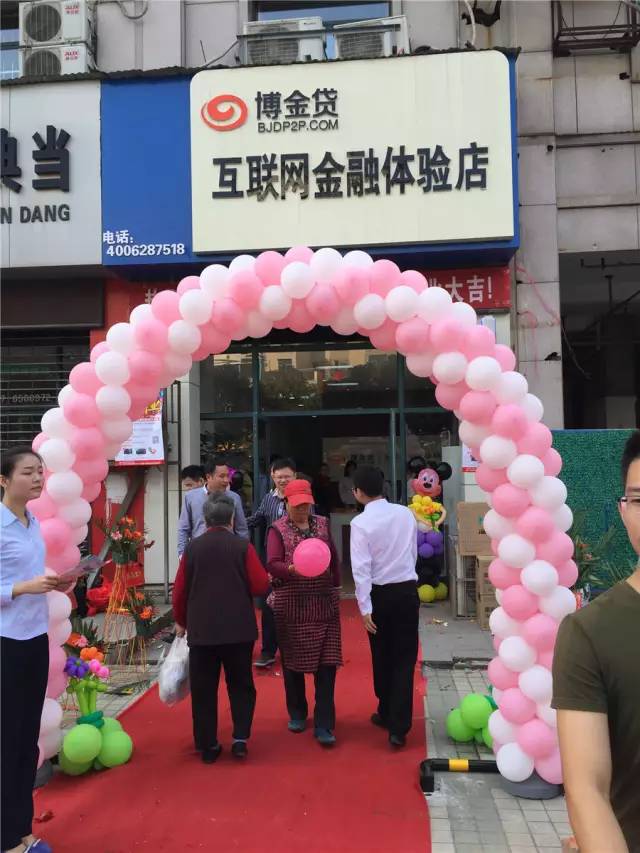 博金贷体验店店外进门客人源源不断.jpg