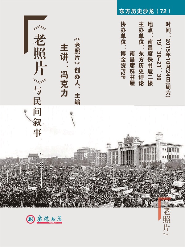 老照片.jpg