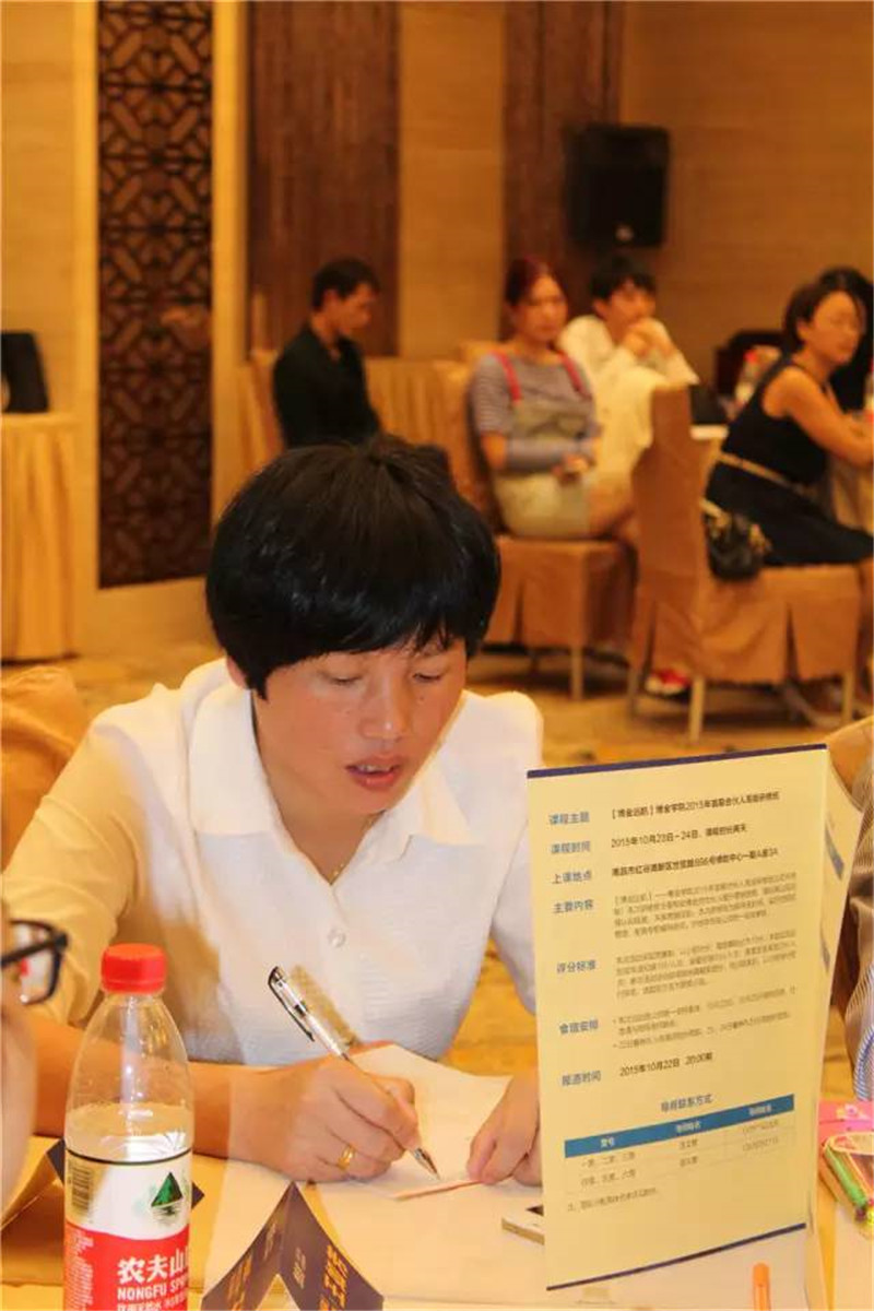博金贷博金远航27.jpg