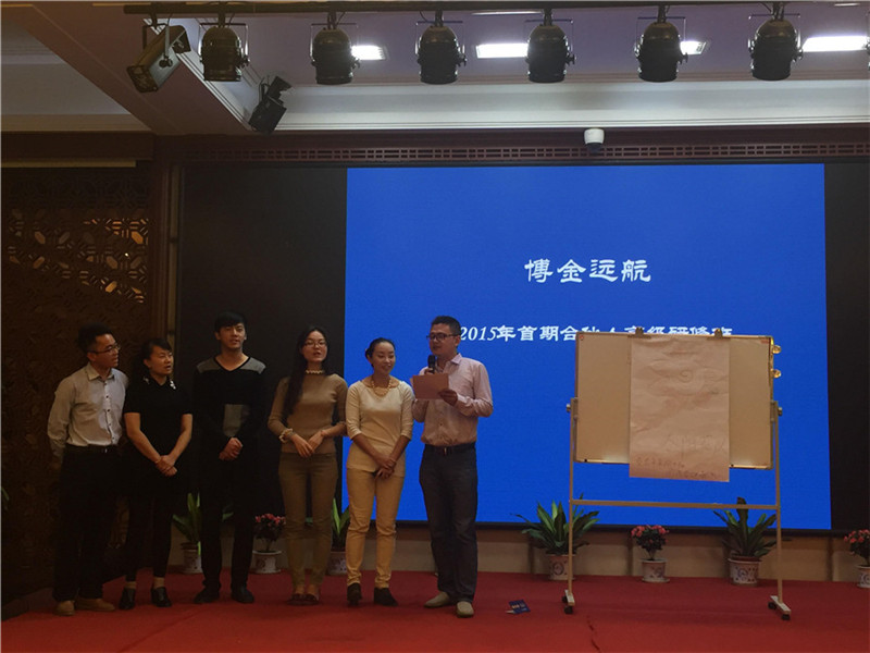 博金贷2.jpg