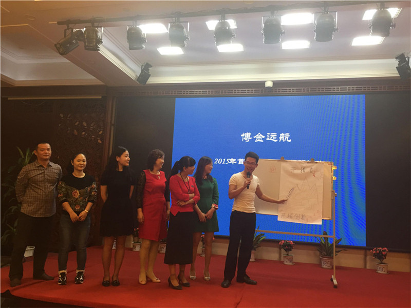博金贷4.jpg