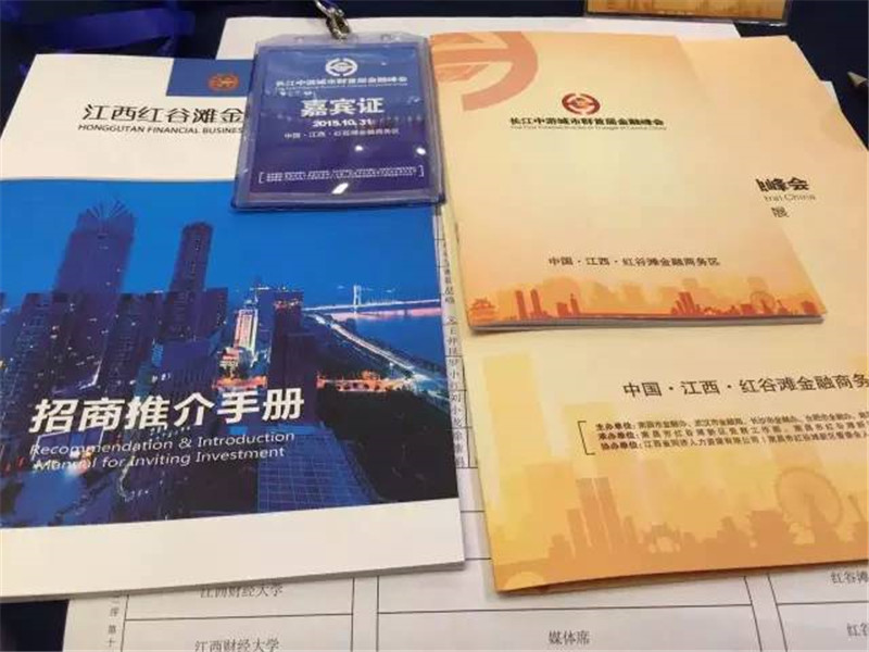 博金贷现场资料.jpg