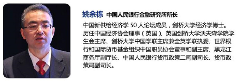 演讲嘉宾1.jpg