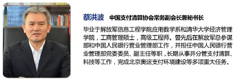 演讲嘉宾2.jpg