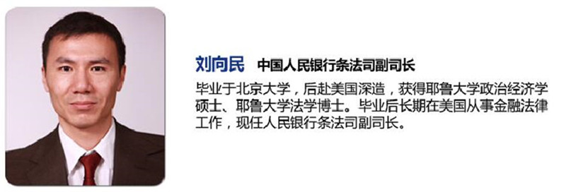演讲嘉宾3.jpg