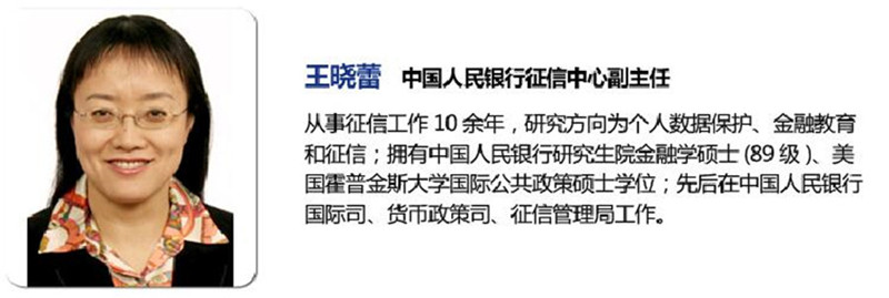 演讲嘉宾4.jpg