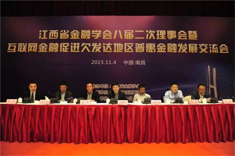 博金贷实务对话.jpg
