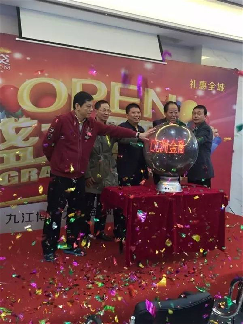 博金贷九江开业1.jpg