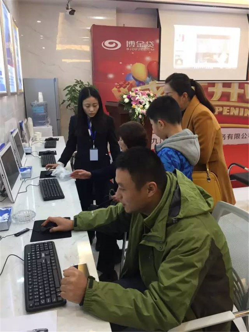 博金贷九江开业3.jpg