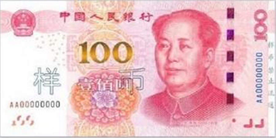 博金贷头条内图百元钞票.png