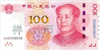 博金贷头条内图百元钞票.png