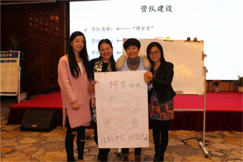 博金贷之博金学院四营.jpg
