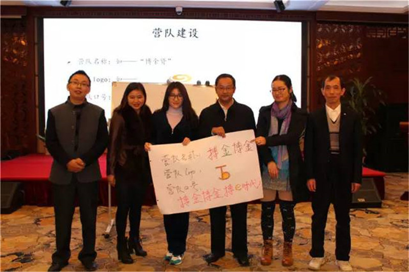 博金贷之博金学院五营.jpg