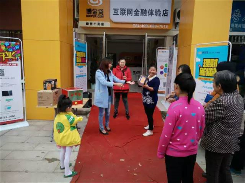 博金贷金粉获奖喜笑颜开.jpg