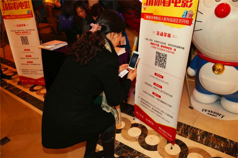 博金贷请你看电影金粉现场扫码领电影票.jpg