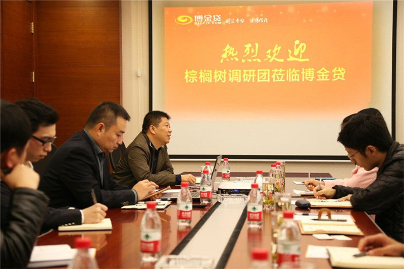 博金贷头条.jpg