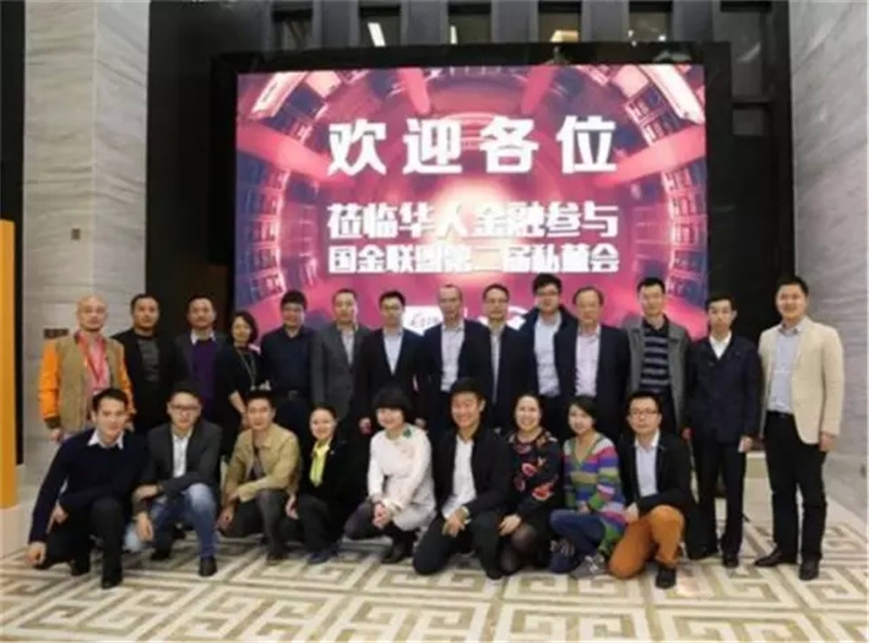博金贷之国金联盟成员高管合影.webp.jpg