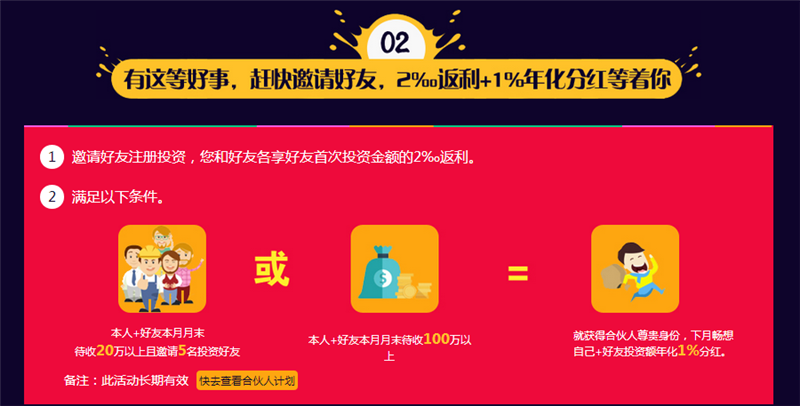 part2图片.png