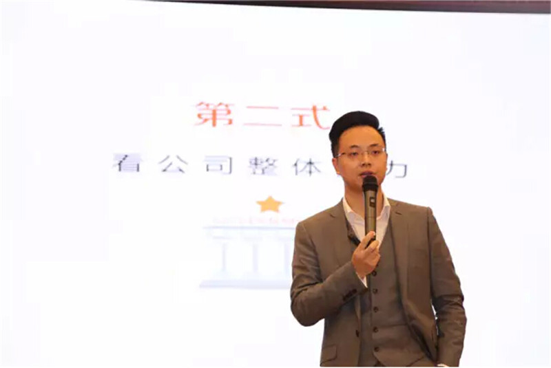 博金贷博金贷远航第三期授课1.webp.jpg
