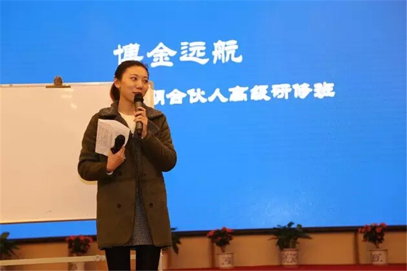 博金贷博金贷远航第三期授课4.webp.jpg