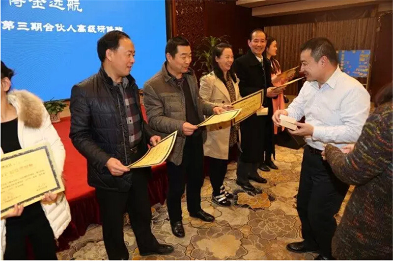 博金贷博金贷远航第三期结业1.webp.jpg