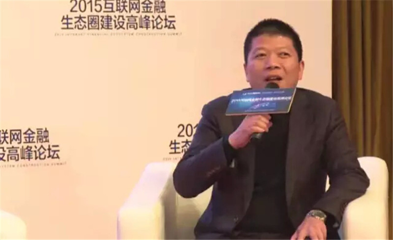 博金贷受邀出席2015互联网金融生态圈建设高峰论坛2.webp.jpg