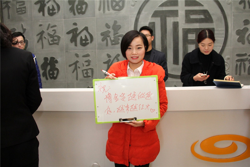 博金贷热心客户致祝福语2.jpg