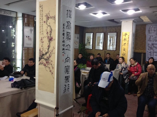 伯石谈印2.jpg