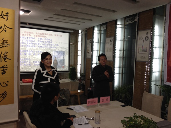 传承经典文化，完善自我修养（二） (4).jpg