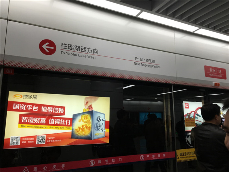 “国资平台 值得信赖”的字眼很显目吧！.jpg