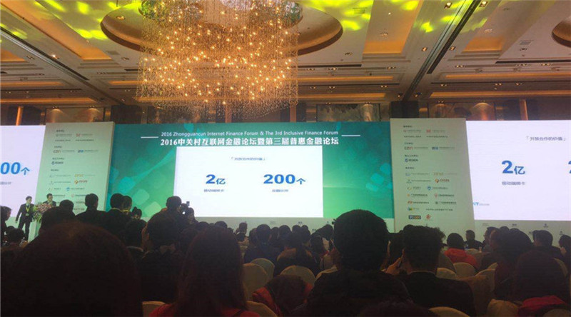 博金贷获2015年最具实力企业奖.jpg