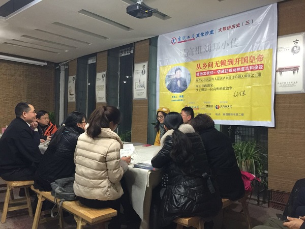汉高祖刘邦小传2.jpg