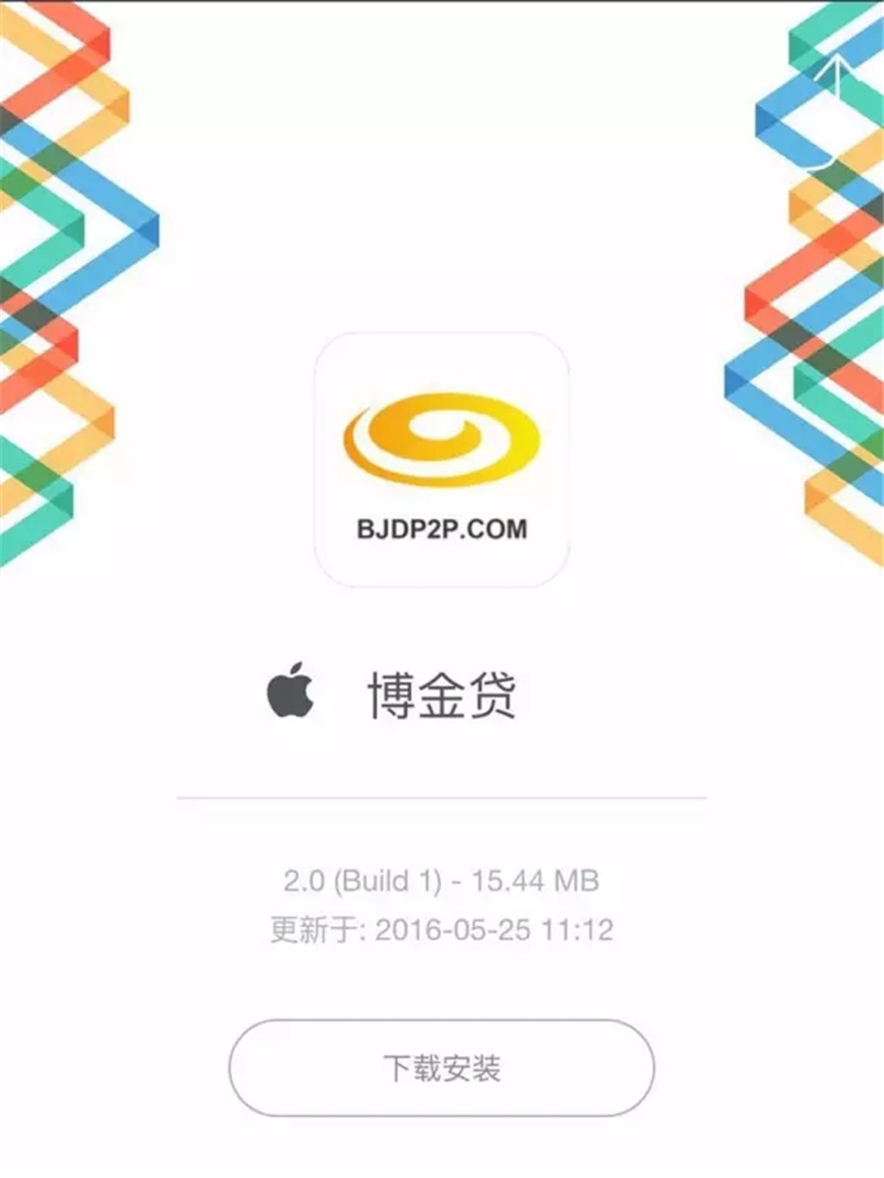 博金贷APP1.webp.jpg