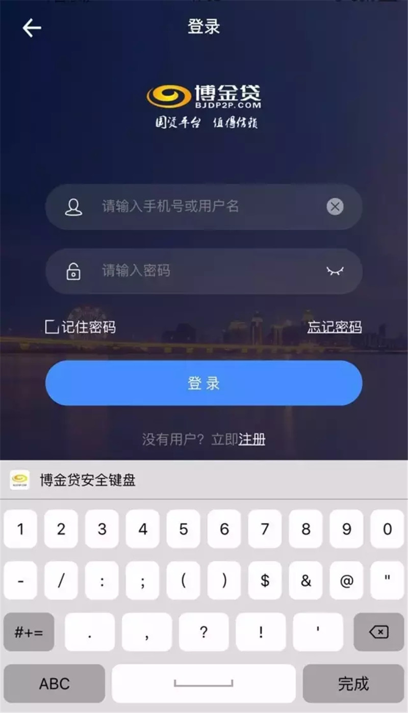 博金贷APP6.webp.jpg