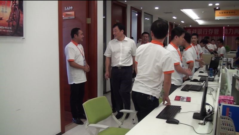 3博金贷副总经理钟俊、邬磊、朱旻携团队，热情迎接刘奇省长到来.jpg