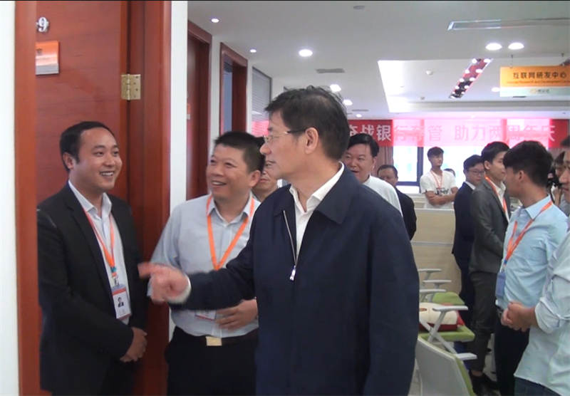 3江西省政协党组副书记、副主席姚亚平一行视察组莅临互联网金融服务平台——博金贷.png