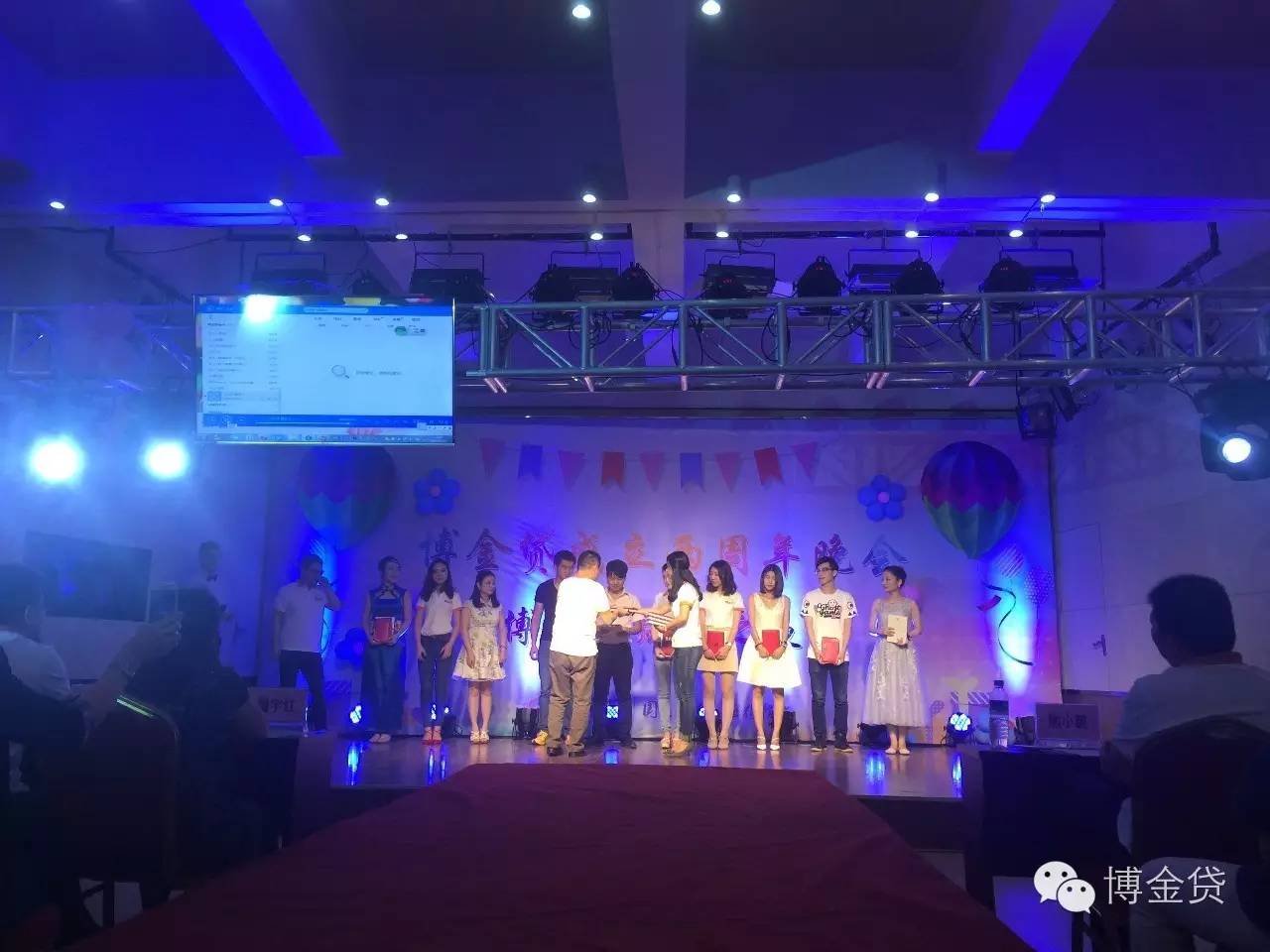 1477559307100022169.jpg 3博金贷成立2周年.jpg