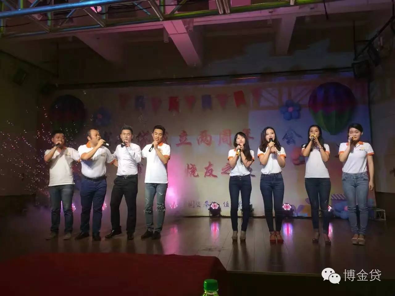 1477559382964075483.jpg 7博金贷成立2周年.jpg