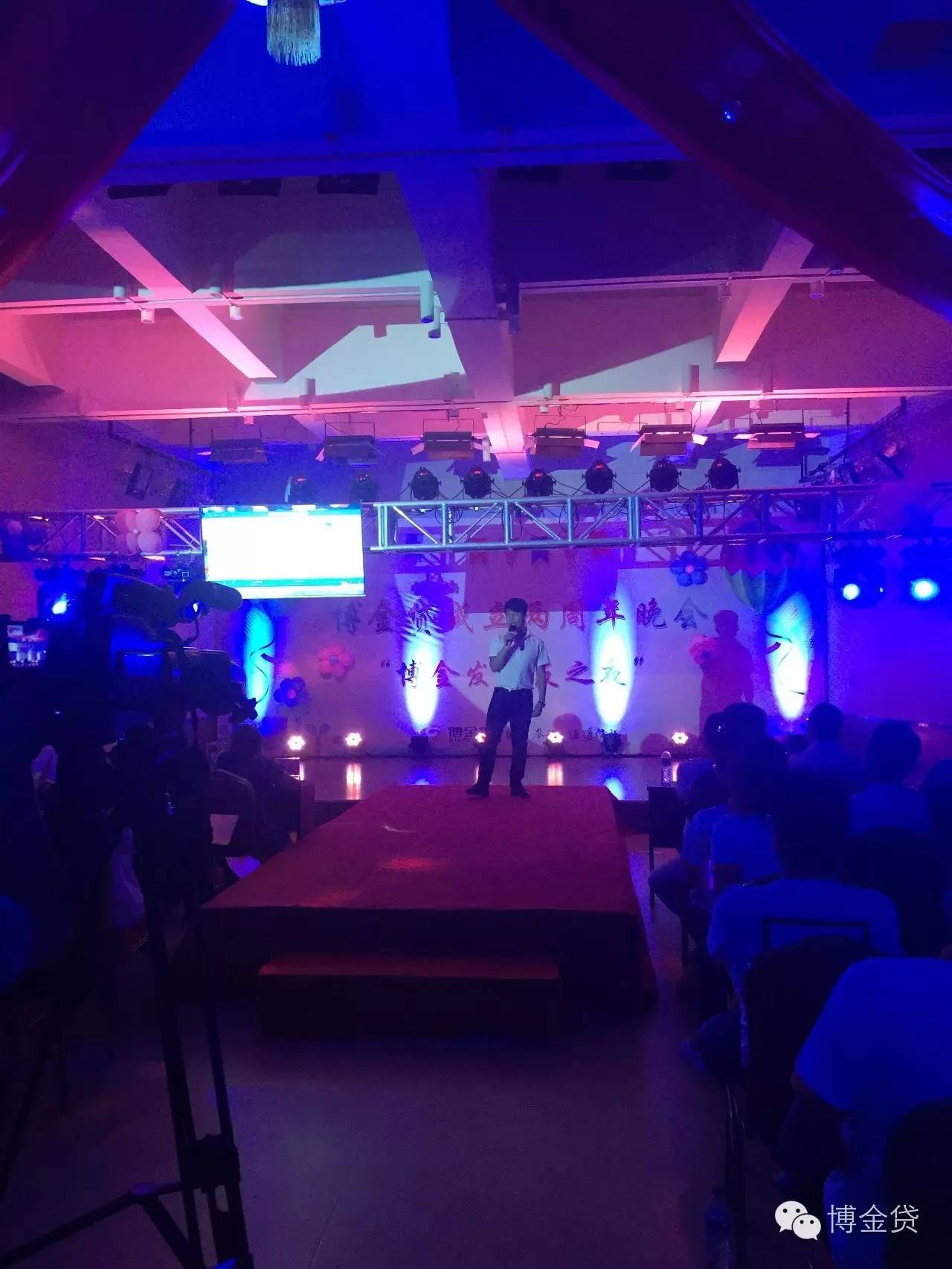 1477559405519071343.jpg 9博金贷成立2周年.jpg