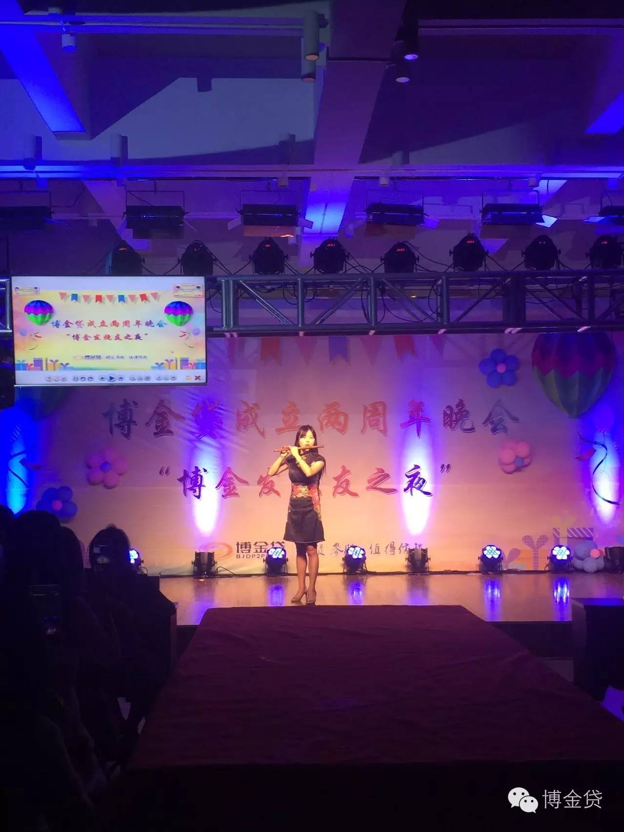 1477559417178028292.jpg 10博金贷成立2周年.jpg