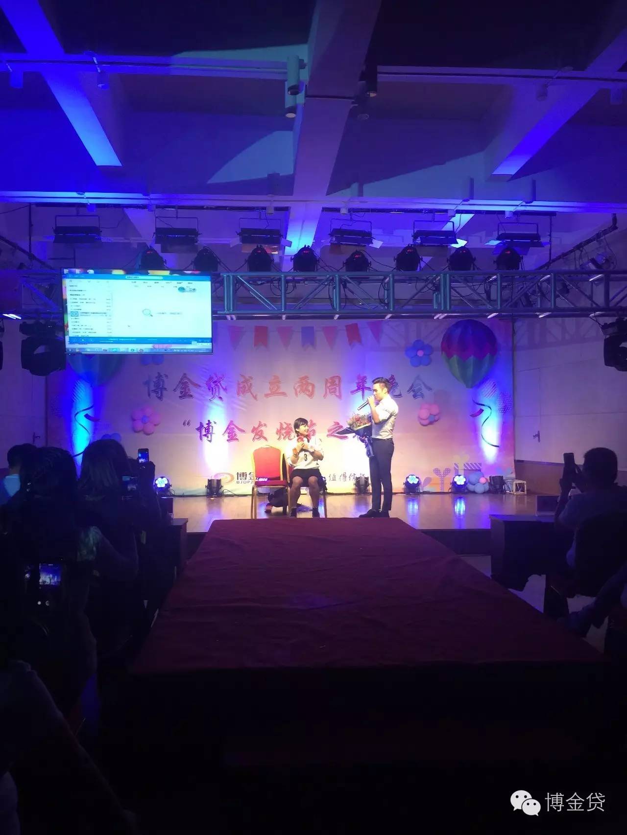 1477559431072030563.jpg 11博金贷成立2周年.jpg