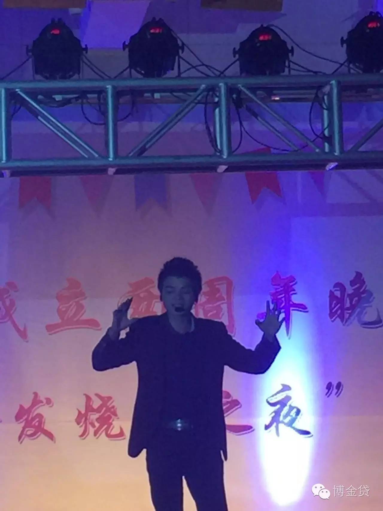 1477559440940067423.jpg 12博金贷成立2周年.jpg