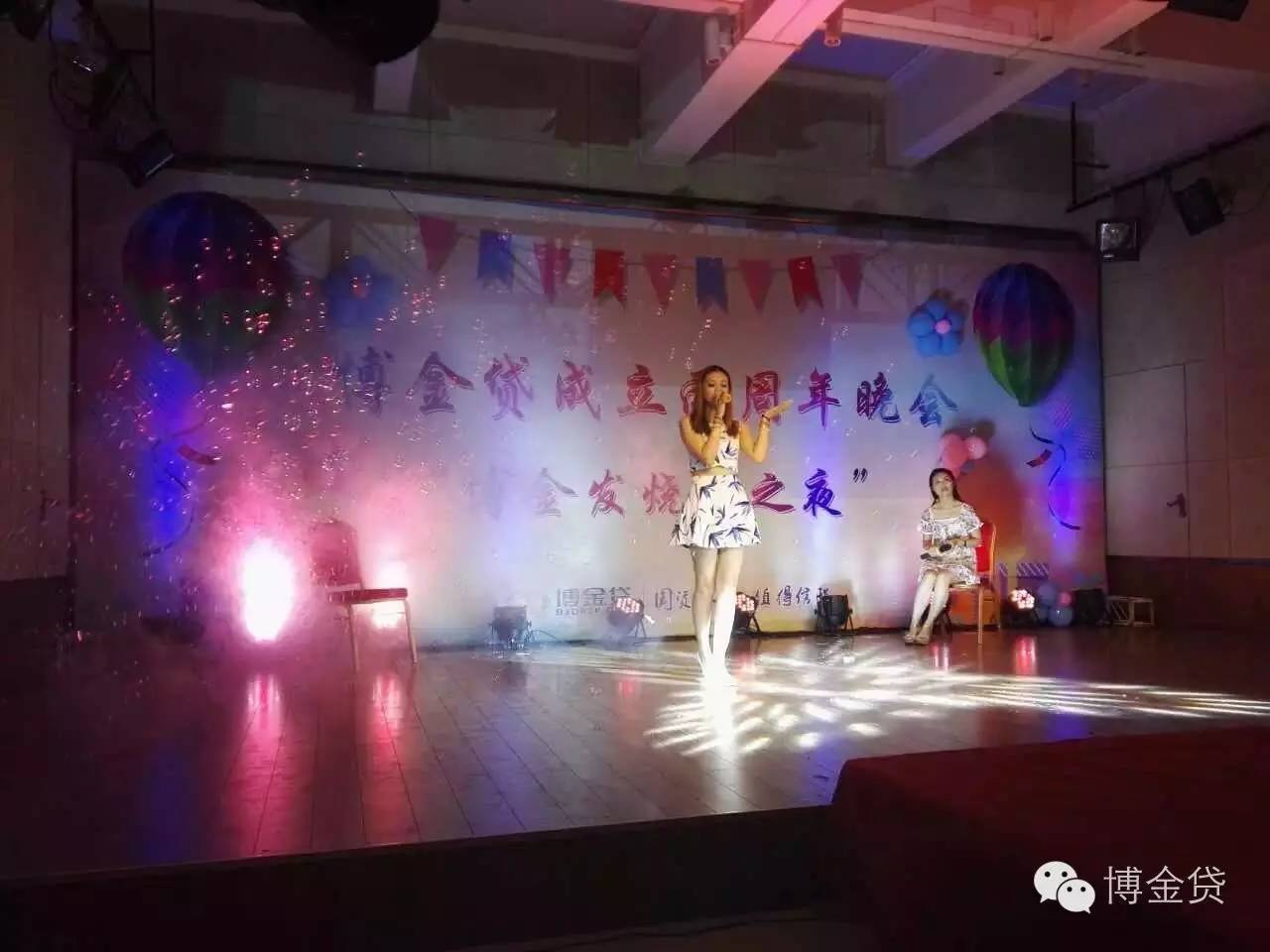 1477559490468013839.jpg 15博金贷成立2周年.jpg